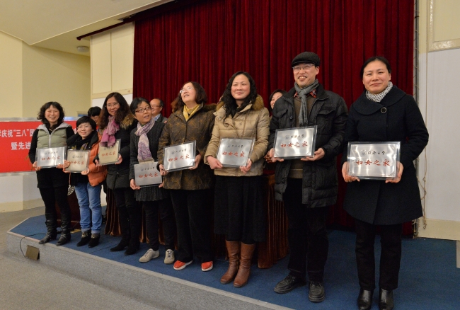 best365中国官方网站基层“妇女之家”授牌仪式